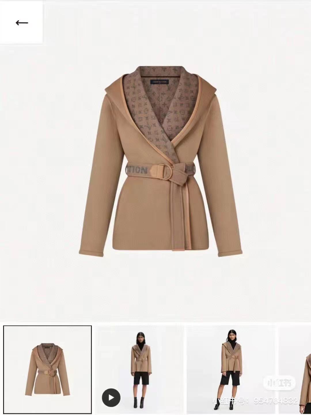 LOUIS VUITTON Belted Short Wrap Pea Coat